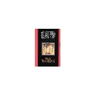 旅遊新思維 - 9579091730
