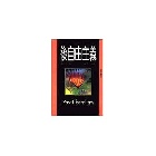 後自由主義 - 9578181663