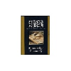 知識經濟(文化手邊冊61) - 9578184778