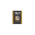 生態心理學(文化手邊冊67) - 9578186843