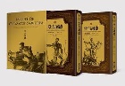 (回頭書)堂吉訶德 二版（上、下一套）【楊絳翻譯，全新校訂經典書盒收藏版】 - 9570847921