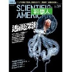 透視深海(科學人雜誌第248期) - 4719025006077