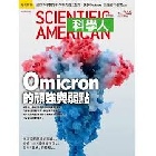 Omicron的頑強與弱點(科學人雜誌第244期) - 4719025006077