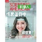 情感運算中…請微笑？(科學人雜誌第240期) - 4719025006077