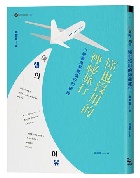 懂也沒用的神祕旅行：小說家金英夏旅行的理由 - 9864899473
