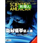 新冠怪夢擾人眠(科學人雜誌第226期) - 4719025006077
