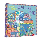 小朋友最愛的世界地標地圖 - 6263178132