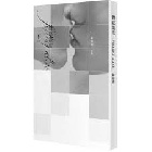 體感溫度 - 9786260151058