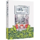 咁澳門點？（那澳門呢？）一種在地打開澳門的方式 - 9786263648111