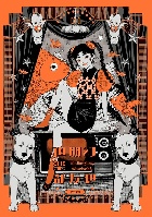 幻想朋友俱樂部(1) - 9786260145798