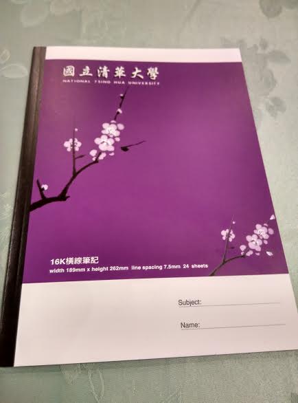 (停產)16K 清華大學筆記 5/e (24入) - 4713027090911