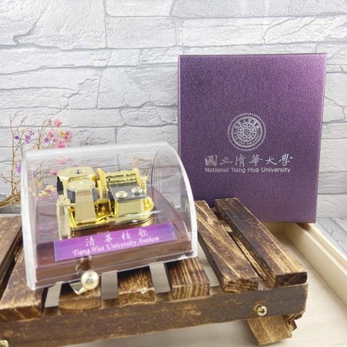 (停產)NTHU穹頂之音清華校歌音樂盒(精裝禮盒) - 096109 